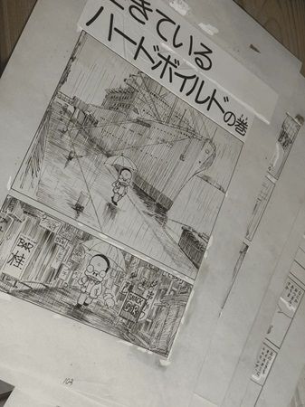 【東京都武蔵野市】漫画家・古谷三敏さんの生誕90周年を記念した特別企画展！漫画文化を未来へ繋ぐ挑戦も
