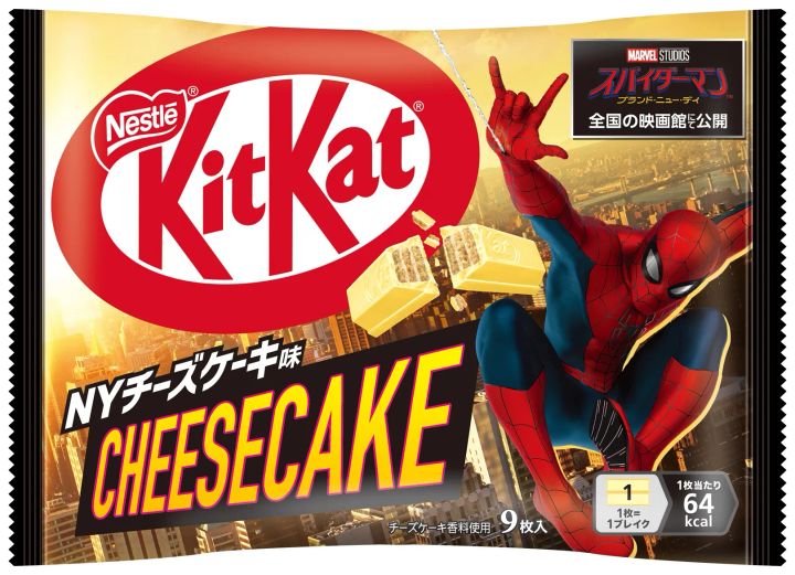 外装パッケージ3