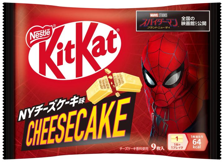 外装パッケージ2