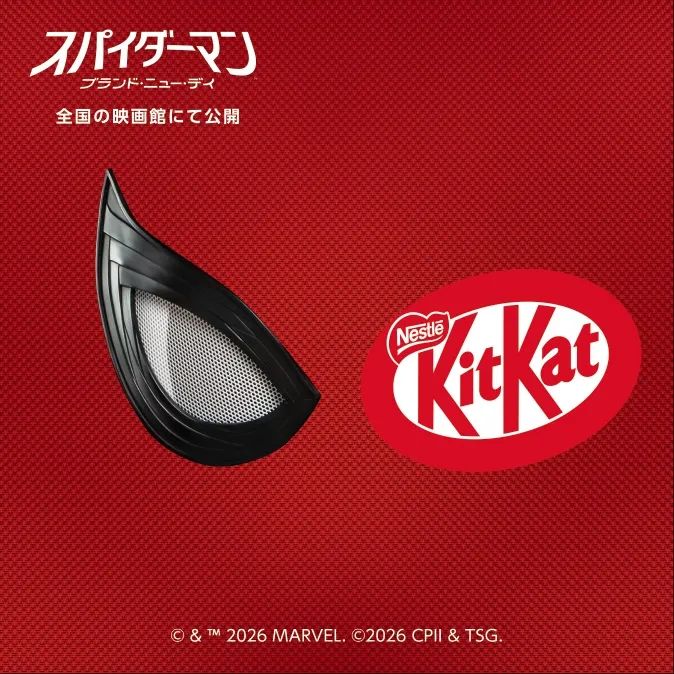 コラボレーション