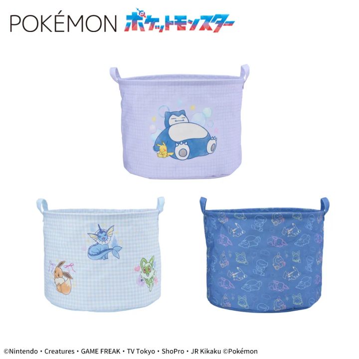 ポケットモンスター プレミアム折りたたみ収納バケット