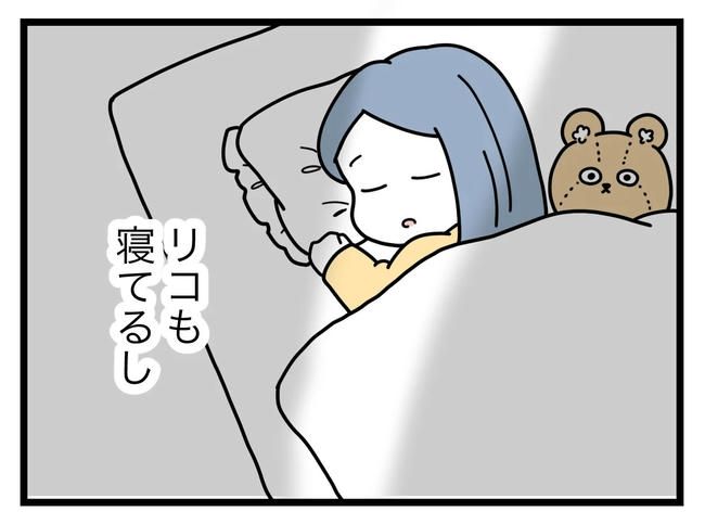 SNSに子供の顔を晒すママ／ツムママ