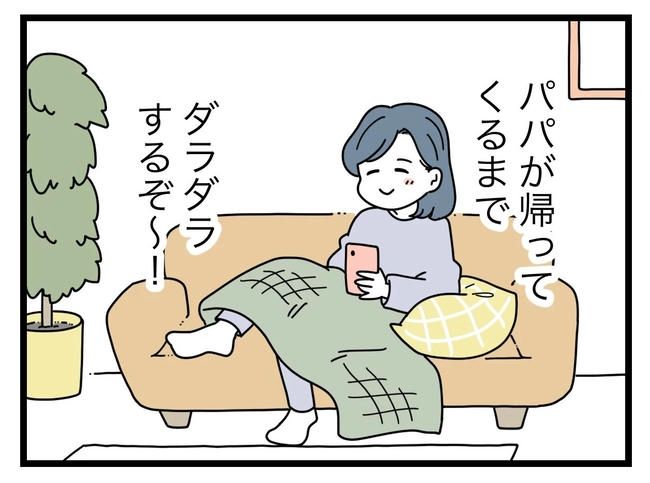SNSに子供の顔を晒すママ／ツムママ