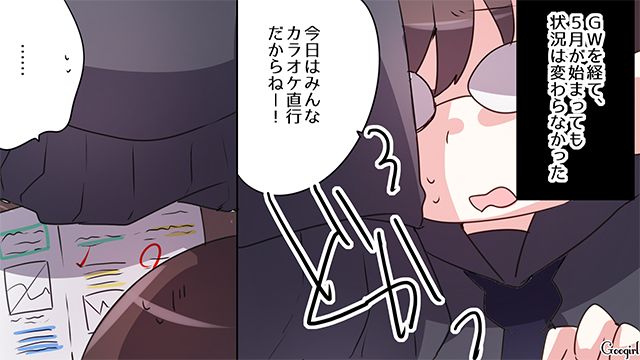 クラスメイトから酷いいじめに遭ったけど…いじめに気づいた友人の優しさに救われた中3女子の話
