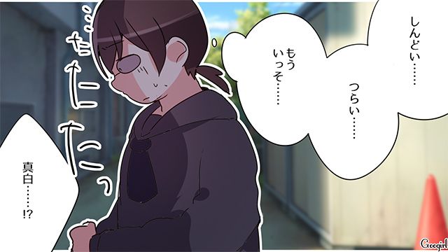 クラスメイトから酷いいじめに遭ったけど…いじめに気づいた友人の優しさに救われた中3女子の話