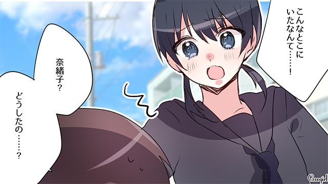 クラスメイトから酷いいじめに遭ったけど…いじめに気づいた友人の優しさに救われた中3女子の話