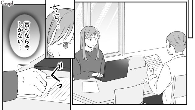 父親に人生を搾取され続けた姉が就職の意思を伝えたけど…大切な弟をダシに使われ、涙を滲ませた話