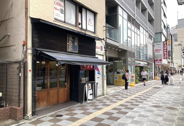 「浅草浪花家」。浅草名所からも近く、観光途中の休憩スポットに