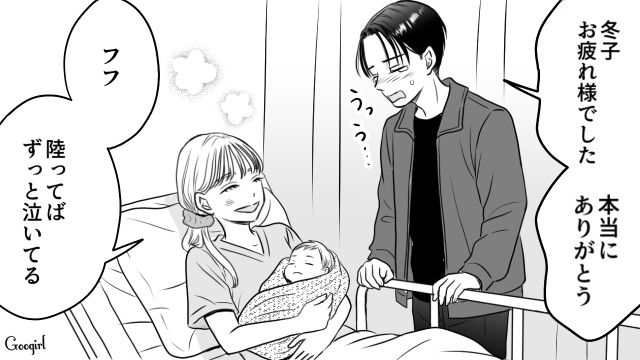 妻が元気な男の子を出産！ 感動した夫が「今日という日を生涯忘れない」と心に誓った話