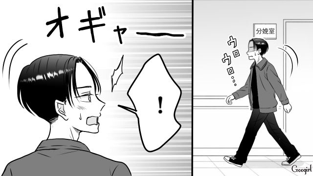 妻が元気な男の子を出産！ 感動した夫が「今日という日を生涯忘れない」と心に誓った話