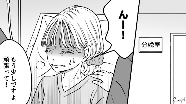 妻が元気な男の子を出産！ 感動した夫が「今日という日を生涯忘れない」と心に誓った話