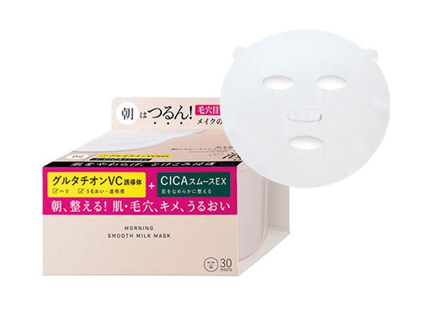 肌美精 朝のスムースミルク マスク