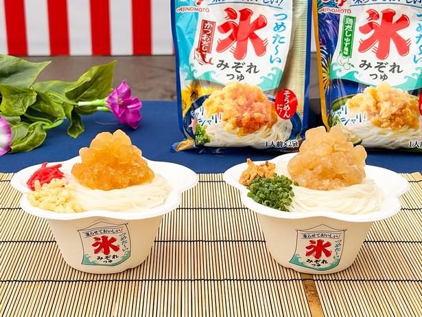 「氷みぞれつゆそうめん屋」は2026年7月24日・25日(土)の2日間、東京スカイツリータウン 1階ソラマチひろばにオープン