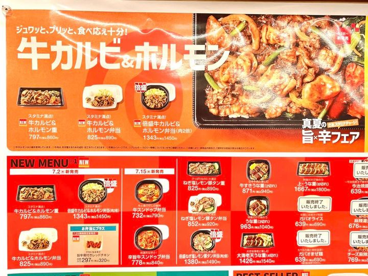 写真②