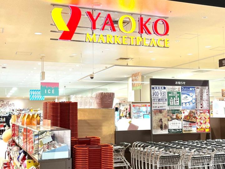 ヤオコーの人気商品を買ってみた！