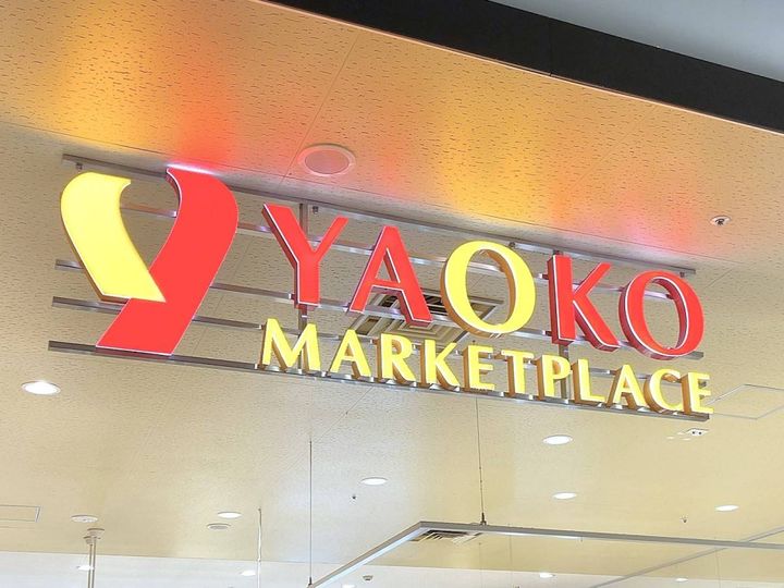 食べ応え抜群の人気商品、みつけた♪