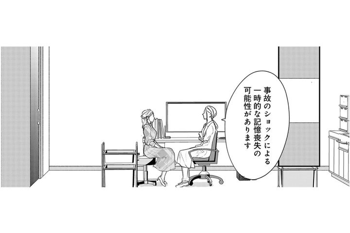 「これまでどおりの生活」に私はいるの？記憶をなくした夫と向き合う小春【秘め婚 離婚前夜、今から愛を育てます #3】