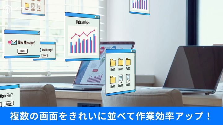 Windows 11の画面上で、最大化ボタンホバー時やショートカットキーで起動するスナップレイアウトのポップアップメニューからウィンドウの分割配置を選択しているイメージ