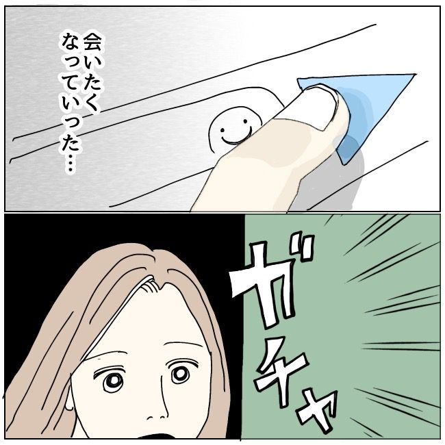 不倫夫と暮らし続けた私が、最後に選んだ道／おーちゃん
