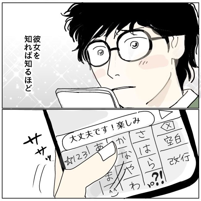 不倫夫と暮らし続けた私が、最後に選んだ道／おーちゃん