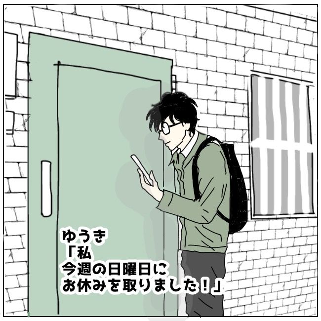 不倫夫と暮らし続けた私が、最後に選んだ道／おーちゃん