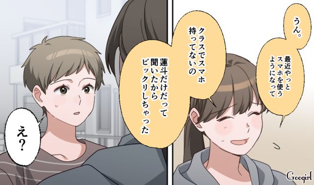 小6息子に自分だけスマホを持っていないと言われたけど…ママ友から約半数が「キッズ用携帯」と教えてもらい青ざめた話