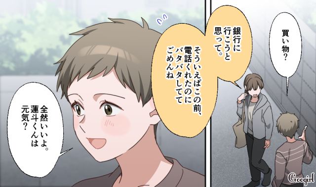 小6息子に自分だけスマホを持っていないと言われたけど…ママ友から約半数が「キッズ用携帯」と教えてもらい青ざめた話