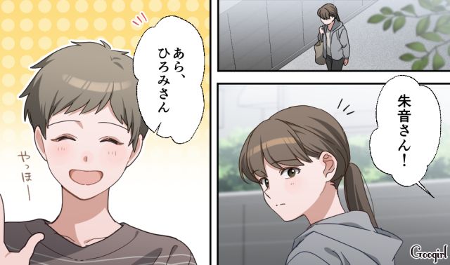 小6息子に自分だけスマホを持っていないと言われたけど…ママ友から約半数が「キッズ用携帯」と教えてもらい青ざめた話