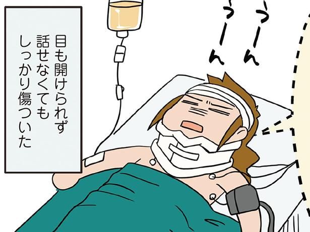 しっかり傷ついた （C）さーたり／KADOKAWA