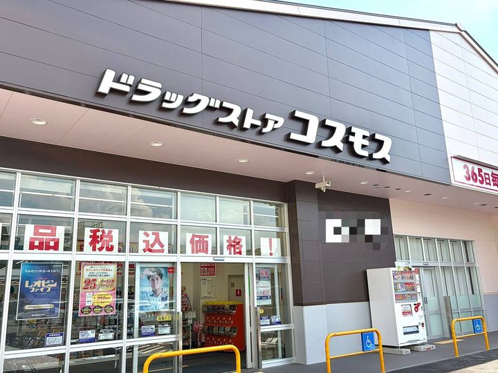 写真①