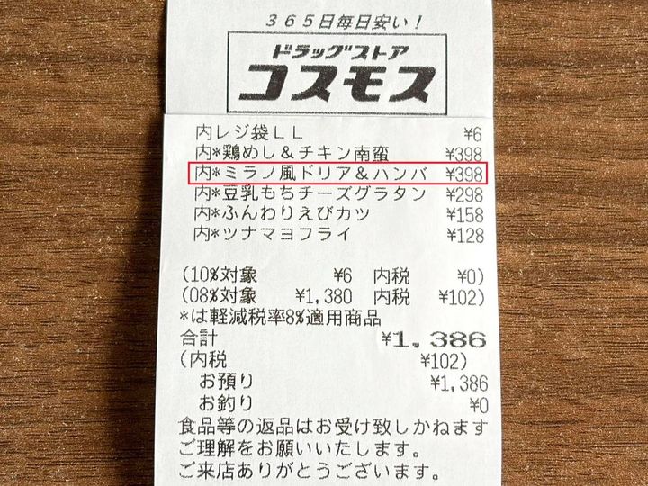 写真②