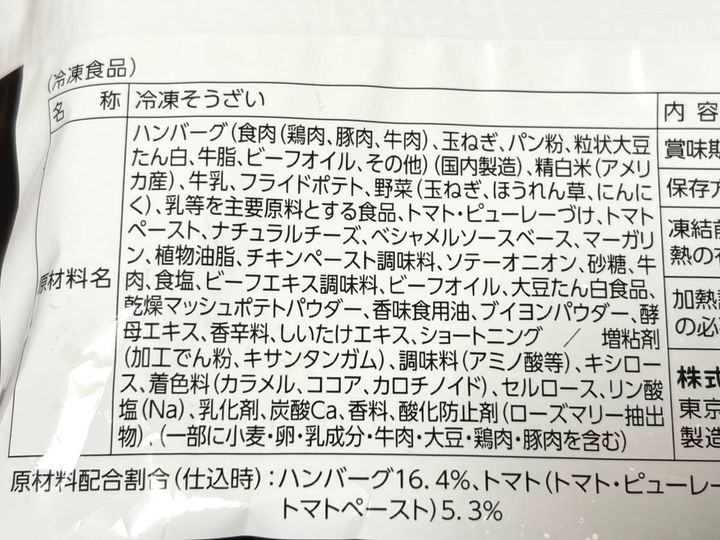 写真④