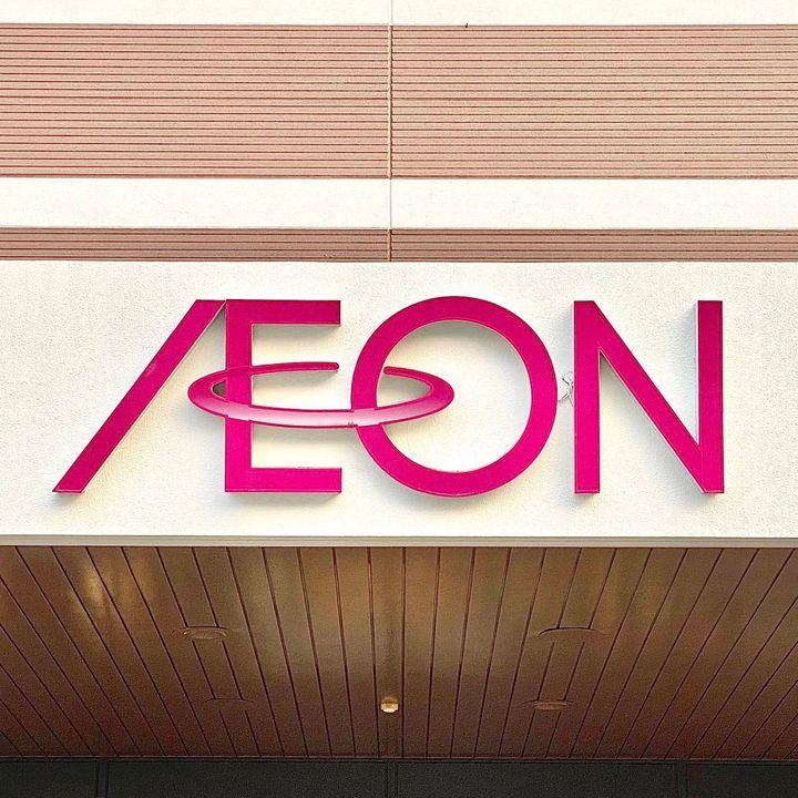 イオンの看板