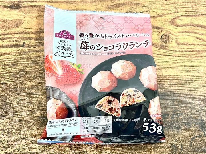 イオンの人気商品を買ってみた！