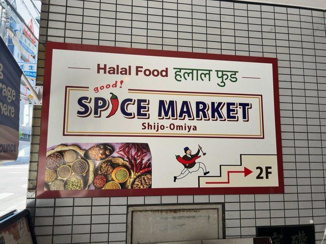  (314972)