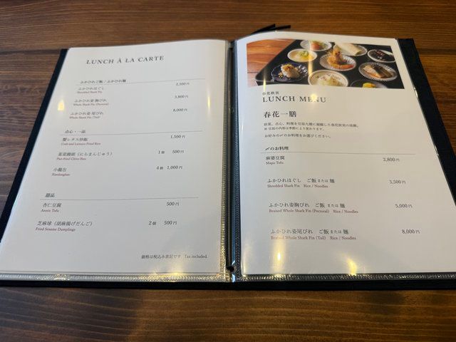  (314952)