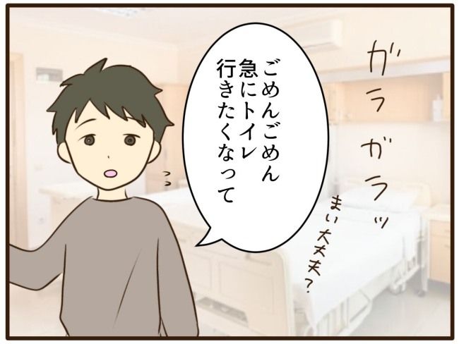 あなたはなんてかわいそう／山野しらす