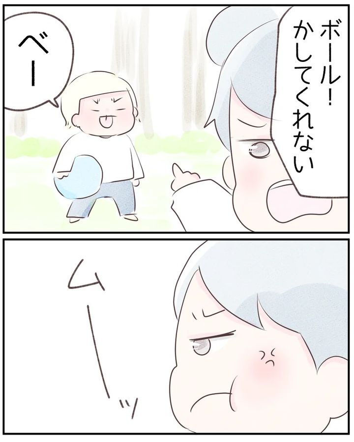 いもやまようみん／ママ友トラブル