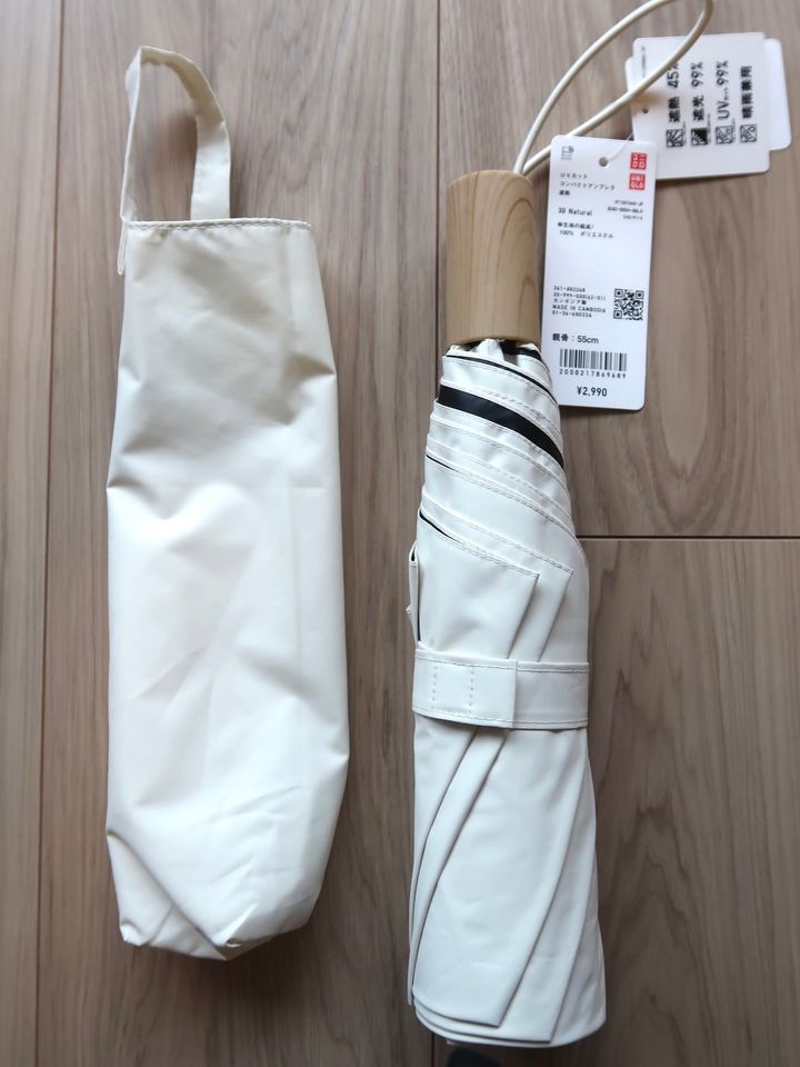 取っ手のついた収納袋がついており、持ち運びも楽ちん