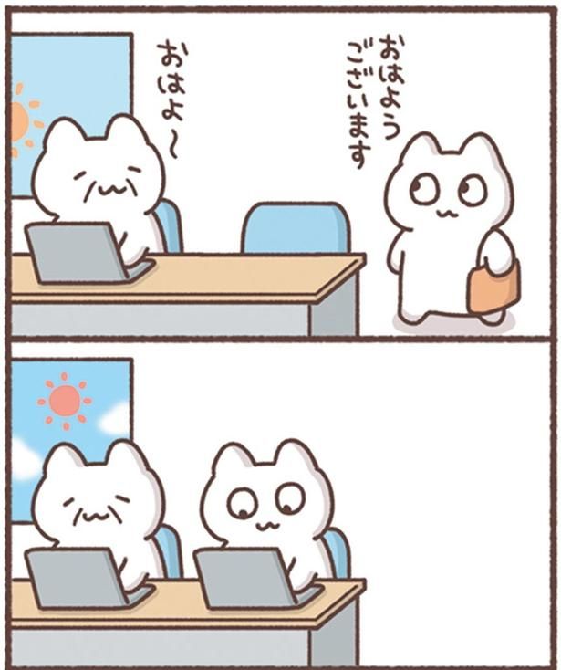 おはよ～ （C）もずく／KADOKAWA