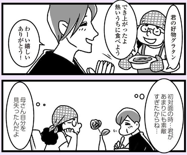 あまりにも素敵すぎたからね… （C）かときちどんぐりちゃん／KADOKAWA