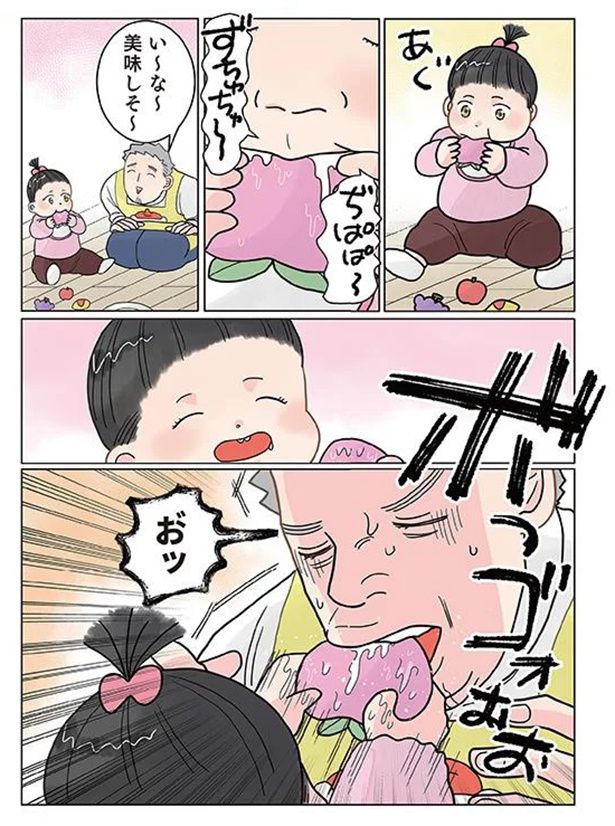 あぐあぐべちゃべちゃ （C）でこぽん吾郎／KADOKAWA