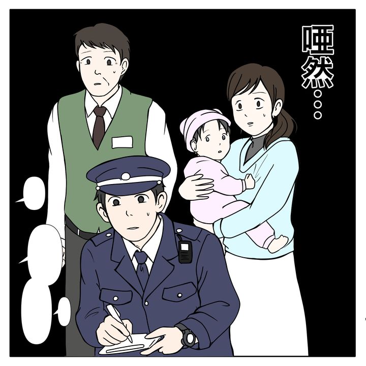 クンクンおばさん