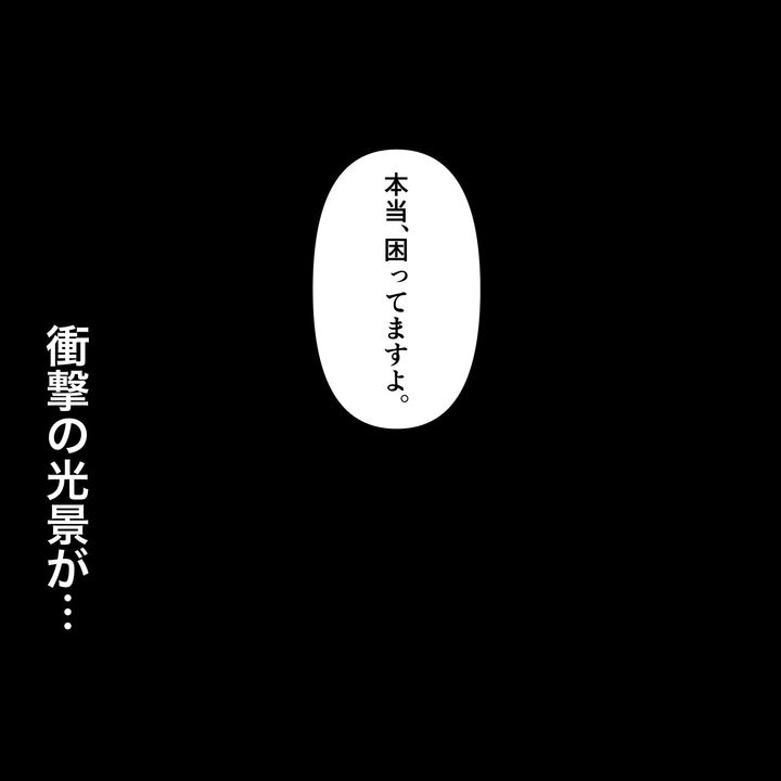 クンクンおばさん