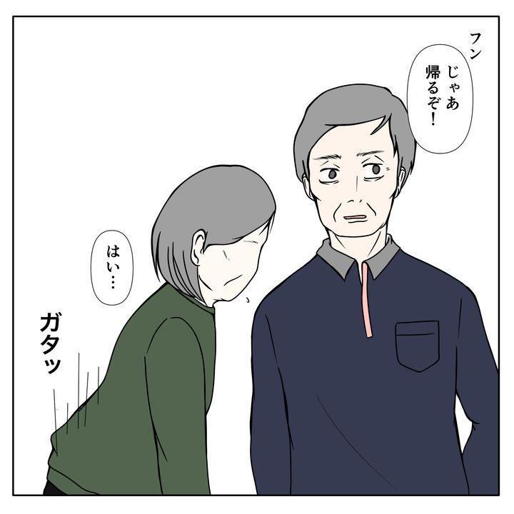 クンクンおばさん