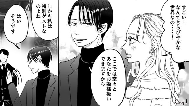 略奪を狙っていたイケメン夫…実はママ友の弟だった！「私にもチャンスがあるじゃない」歓喜した園ママの話