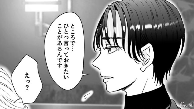 略奪を狙っていたイケメン夫…実はママ友の弟だった！「私にもチャンスがあるじゃない」歓喜した園ママの話