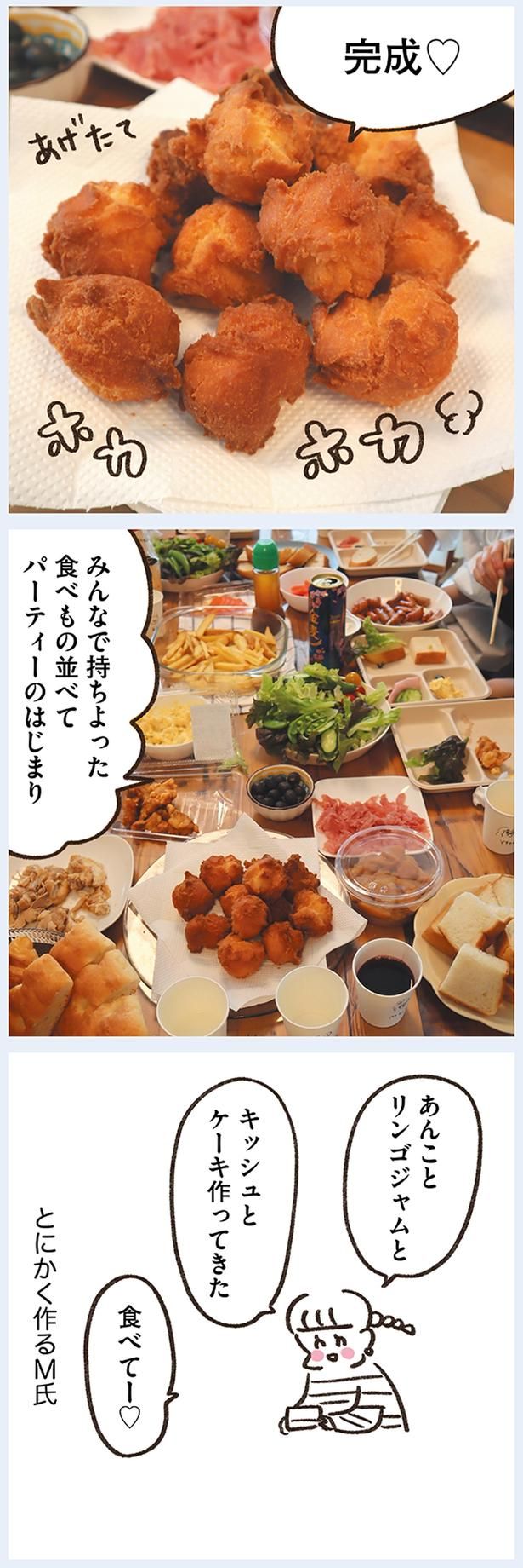 完成 （C）やまもとりえ／KADOKAWA