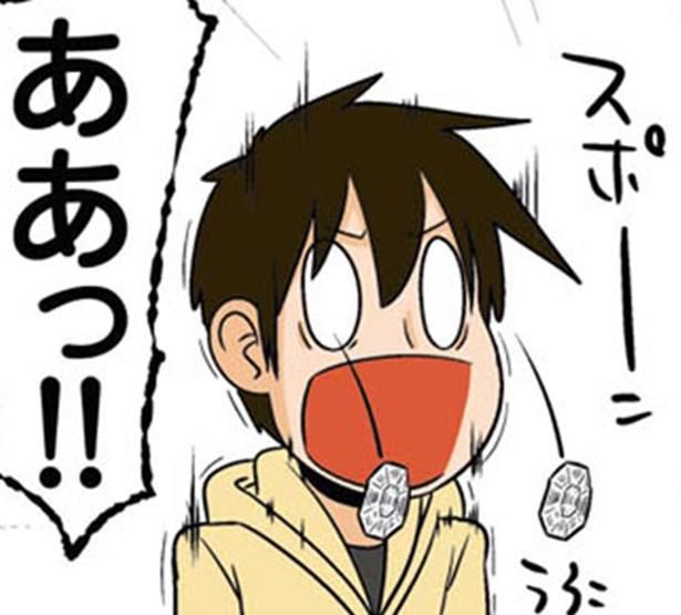 ああっ！！ （C）よしたに／KADOKAWA