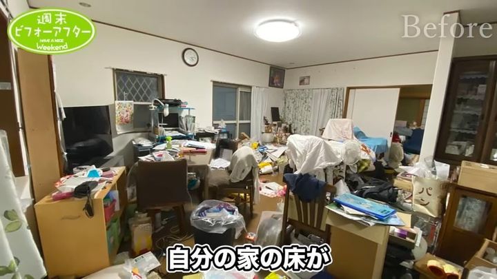 床が見えなかったリビングが、どれだけスッキリとする？
